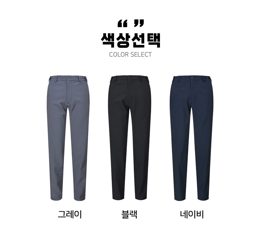 마스터베어 어반웜 P4 허리밴딩 남성 기모 골프바지 MBV097 - 상세 이미지 2