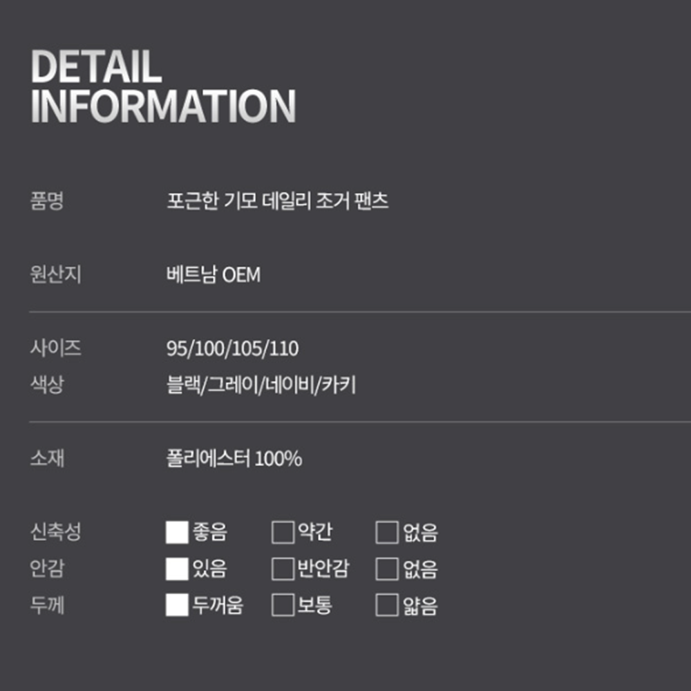 노가다복장 조그팬츠 춘추 간절기 작업복 남자 일 기모 카고 바지 이미지 4
