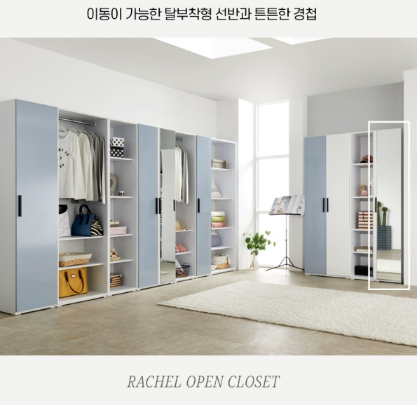 전신 거울 수납장 좁은 공간 수납장 화이트 틈새 수납장 300 - 상세 이미지 5