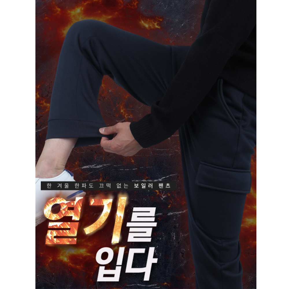 노가다복장 조그팬츠 춘추 간절기 작업복 남자 일 기모 카고 바지 이미지 2