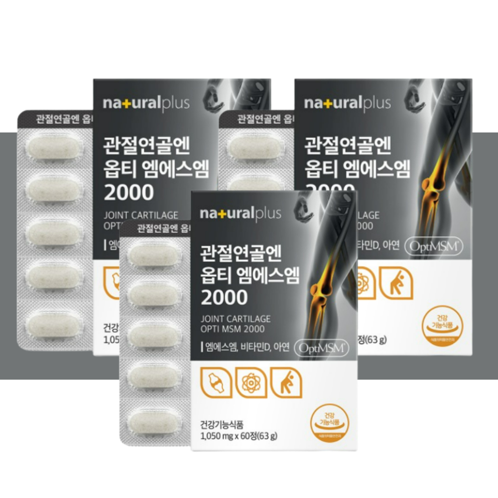 [2+1]옵티머스트 관절연골엔 옵티 엠에스엠 3박스