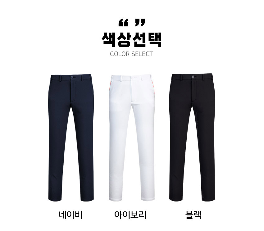 마스터베어 플레이어웜 P4 허리밴딩 남성 기모 골프바지 MB046 - 상세 이미지 2