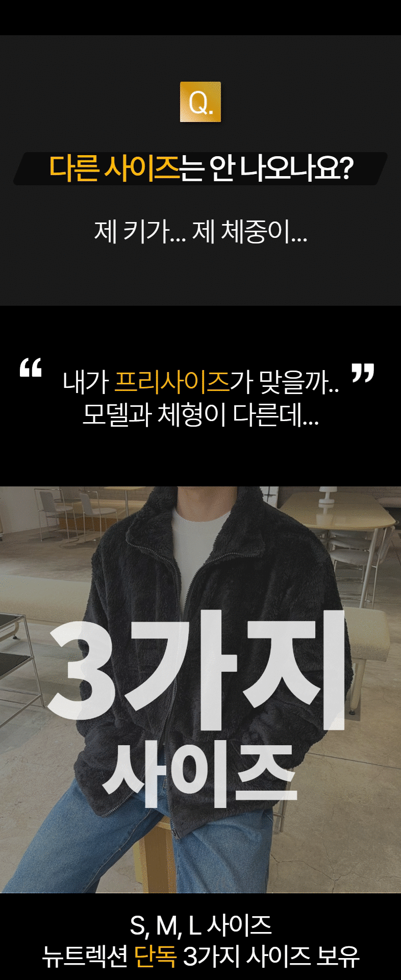 [겨울히트/주문폭주] 여친이좋아하는 양털 후리스 플리스 오버핏 보아털 밍크 털 자켓 후드 집업 상세 이미지 5