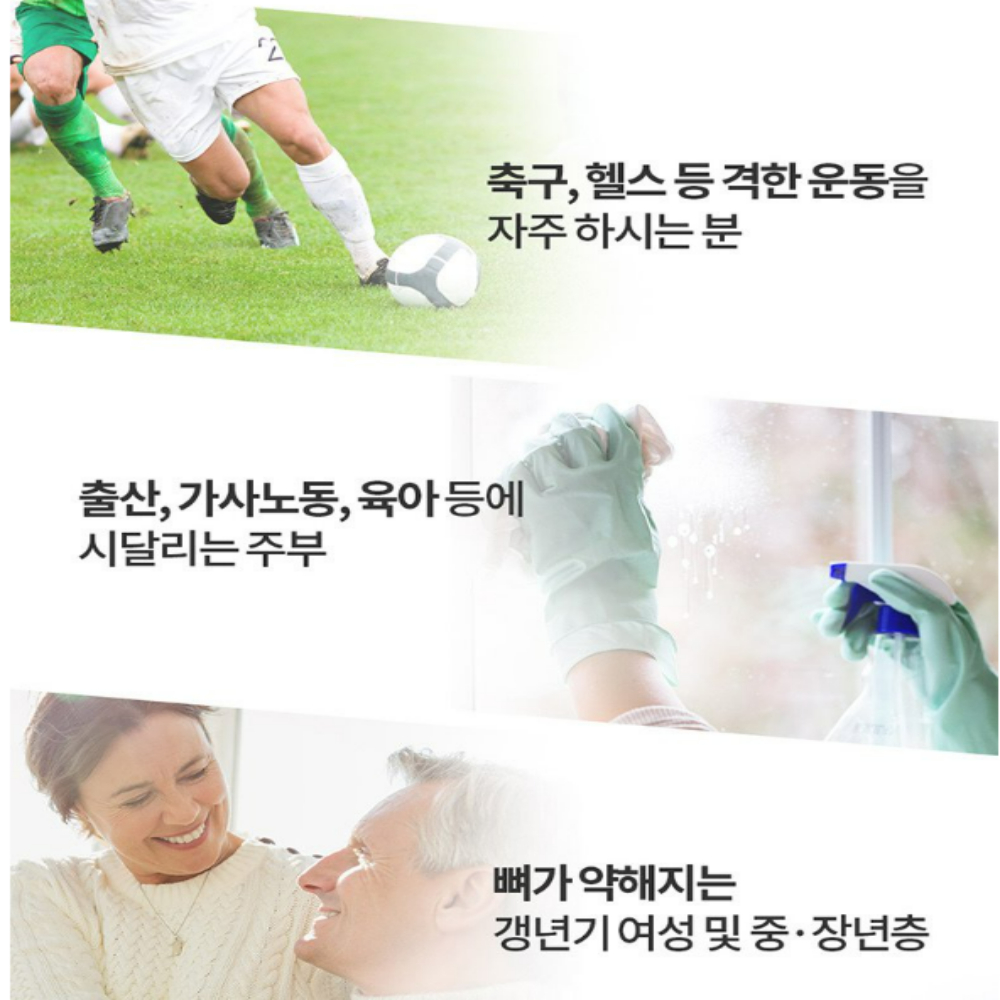 초록잎홍합영양제 뉴질랜드 초록홍합 코스트코 MUSSEL 무릎 관절 30캡슐 - 상세 이미지 4