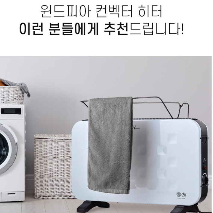 사우나스토브 사우나히터 화장실난방기 욕실용히터 욕실온열기