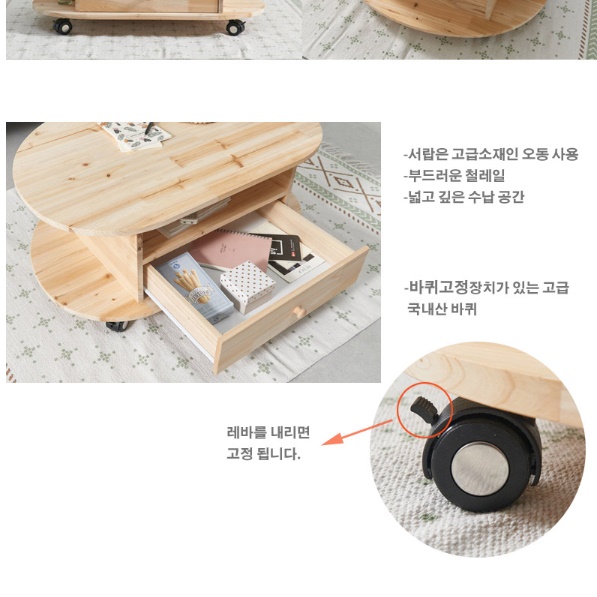 서랍형거실테이블 인테리어 기능성 고급소파테이블 거실용테이블