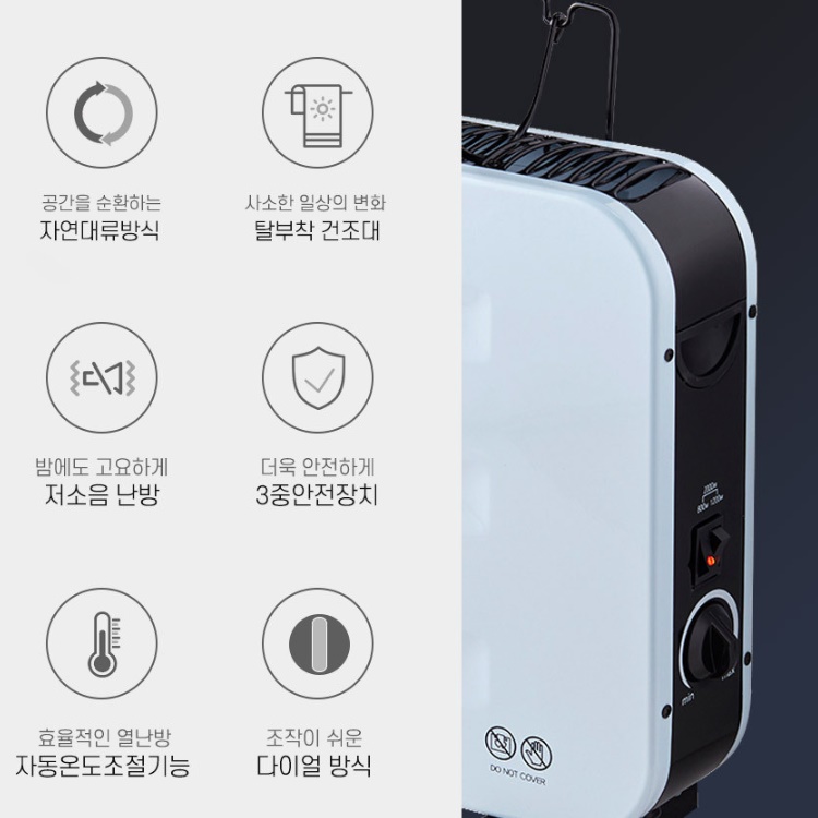 사우나스토브 사우나히터 화장실난방기 욕실용히터 욕실온열기