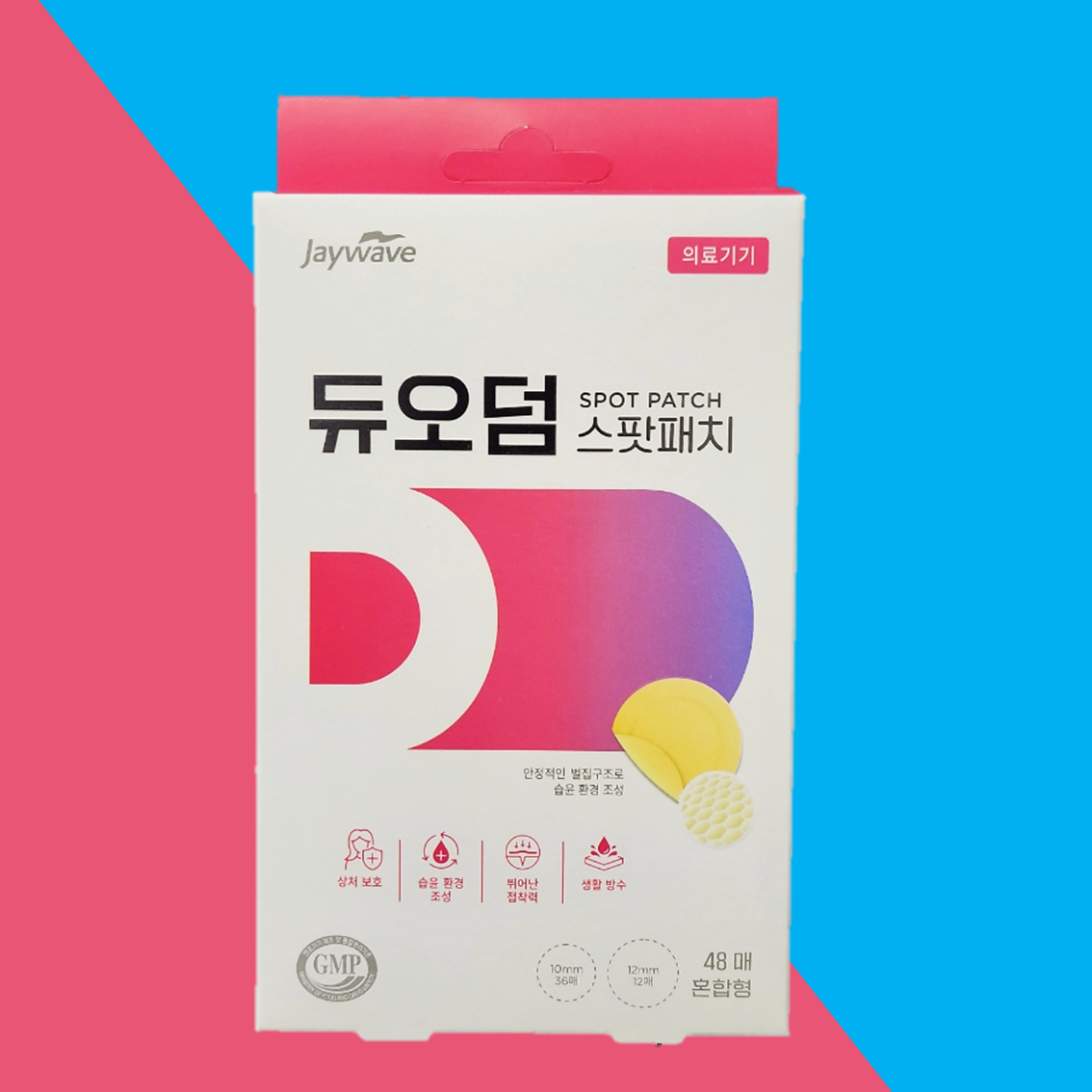 메디랩 아쿠아 멸균 방수 밴드 큰 상처 일회용 드레싱 반창고 - 상세 이미지 3