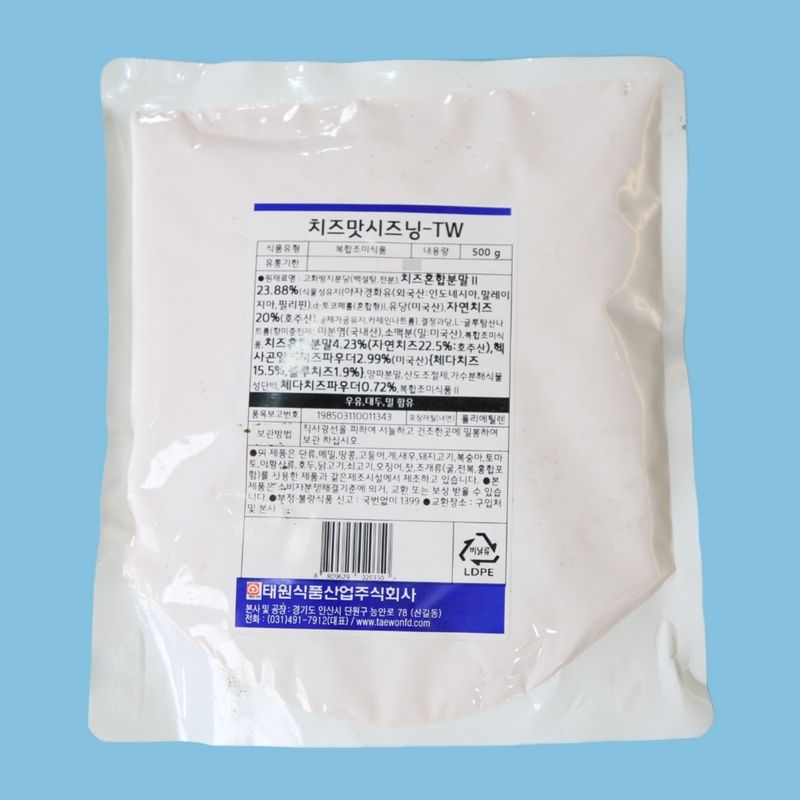 태원식품 치즈시즈닝 TW 500G 치즈맛 - 상품 이미지