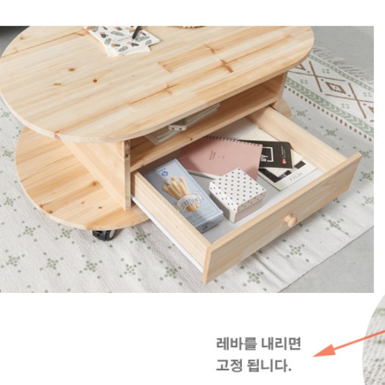 서랍형거실테이블 인테리어 기능성 고급소파테이블 거실용테이블