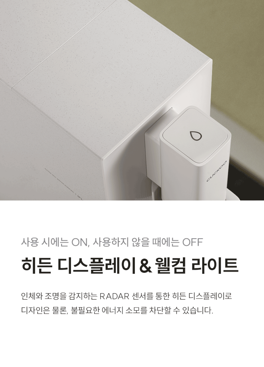 인스퓨어 STEAM100 바리스타 정수기 상세 이미지 19