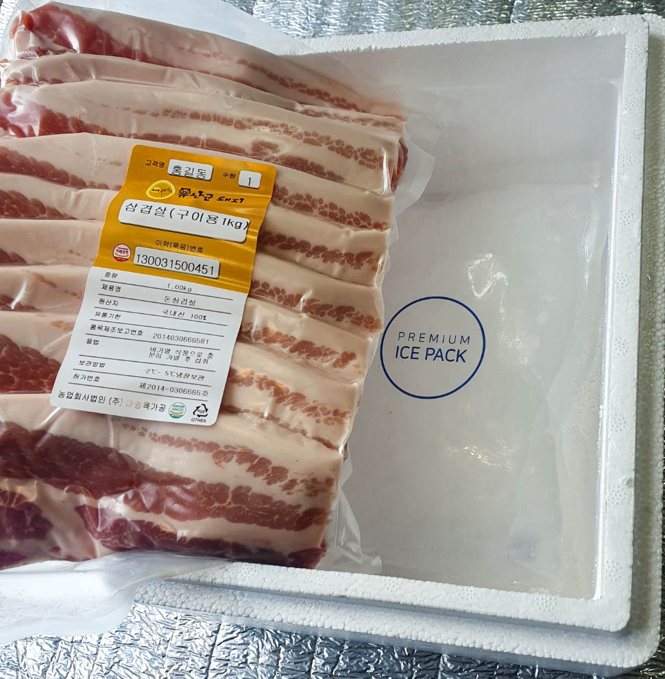 한돈 삼겹살 1kg 유산균 돼지고기 냉장 바베큐 구이용 - 상세 이미지 2