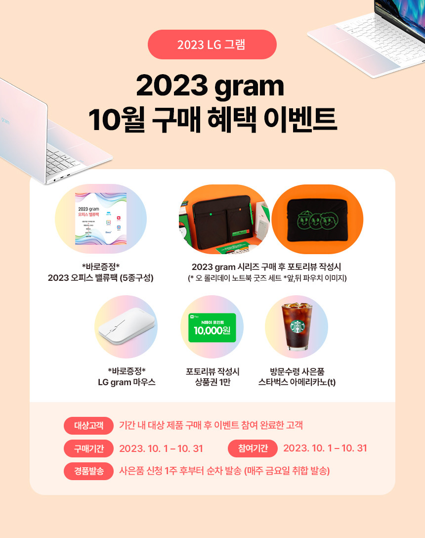 쓸Mall 이미지