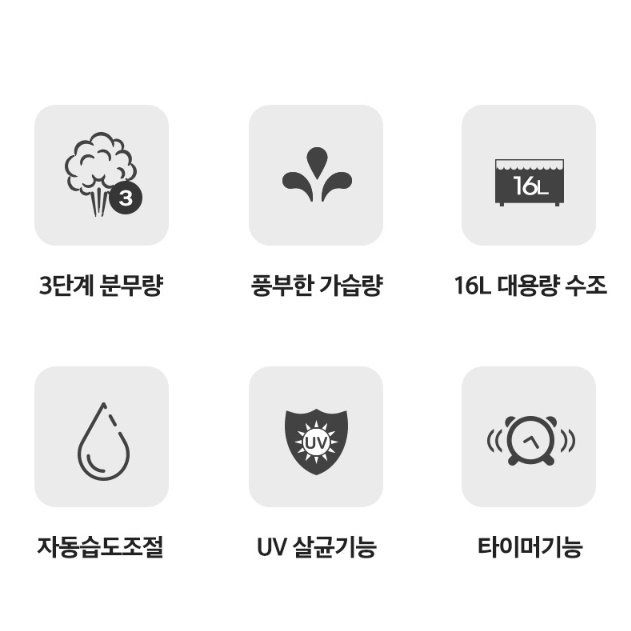 청소 쉬운 가습기 책상용 사무용 업소용 가습기 작은방 가습기