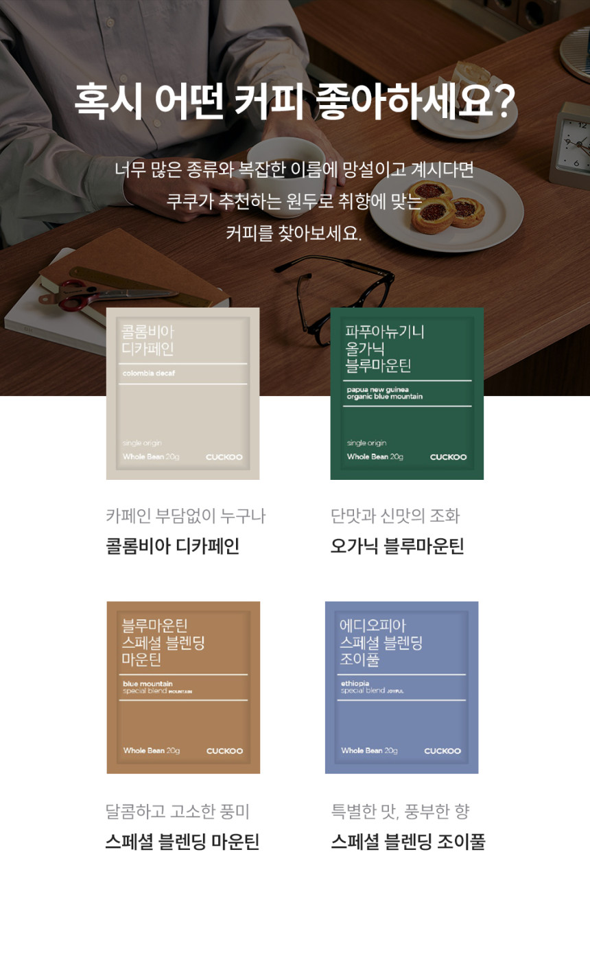 인스퓨어 STEAM100 바리스타 정수기 상세 이미지 11