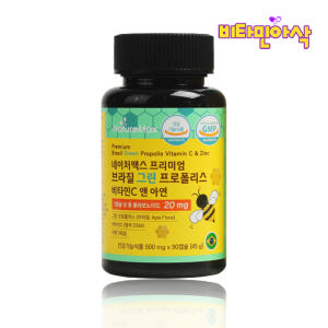 그린 프로폴리스 플라보노이드 프리미엄 브라질 플로폴리스 폴리폴리스 90캡... 맛있게 먹은 솔직 후기 - 상품 이미지 1