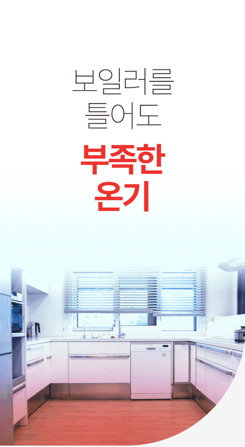 한경희 온풍기 그래핀 PTC히터 가정용온풍기 사무실 업소 욕실 원룸 HAAN-P6000 판매처 상세 정보 이미지 3