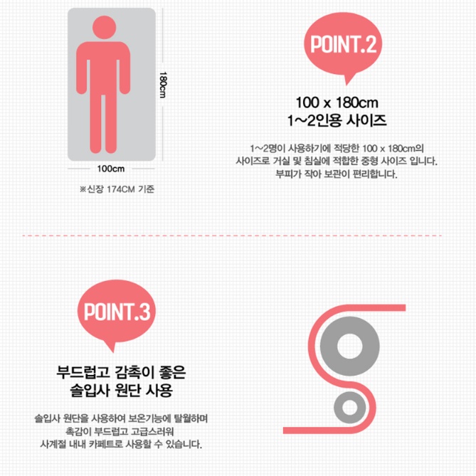 카페트형 전기매트 거실 전기장판 거실형 마루매트