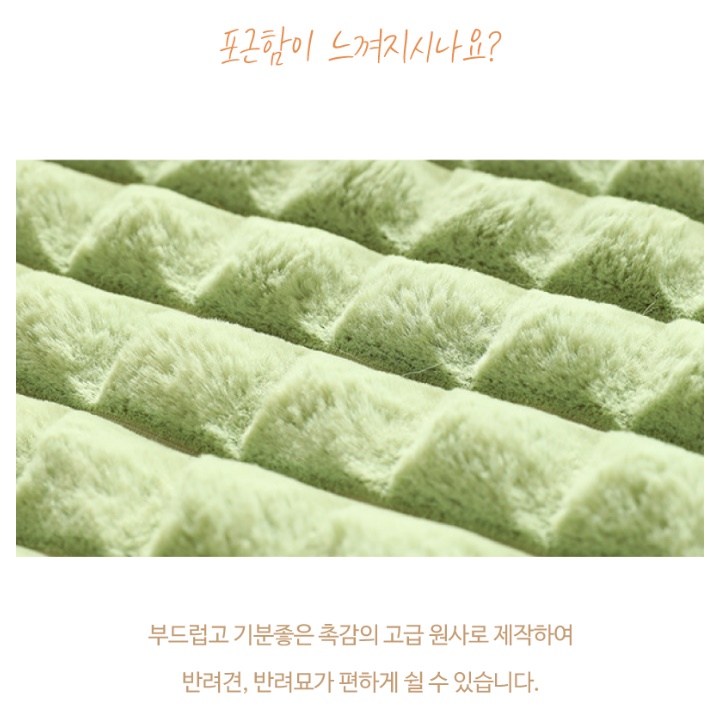 강아지거실매트 강아지매트리스 애견 미끄럼방지 팻매트
