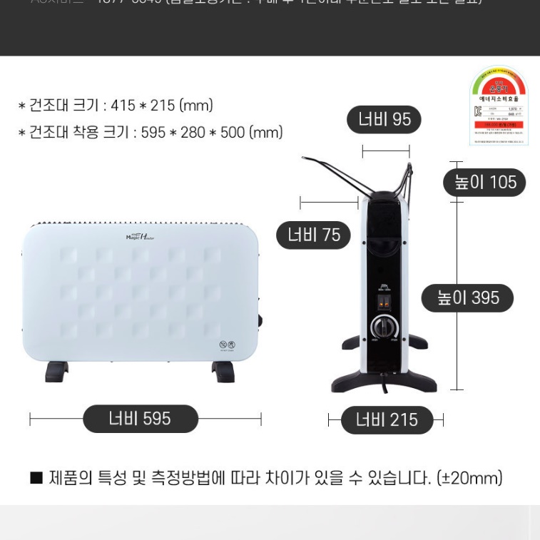 사우나스토브 사우나히터 화장실난방기 욕실용히터 욕실온열기