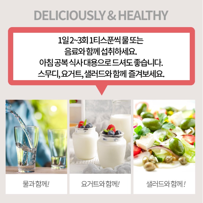 사과 당근 비트 효능 가루 500g ABC 분말 식사대용 주스 건강 클렌징 쥬스 파우더 - 상세 이미지 5