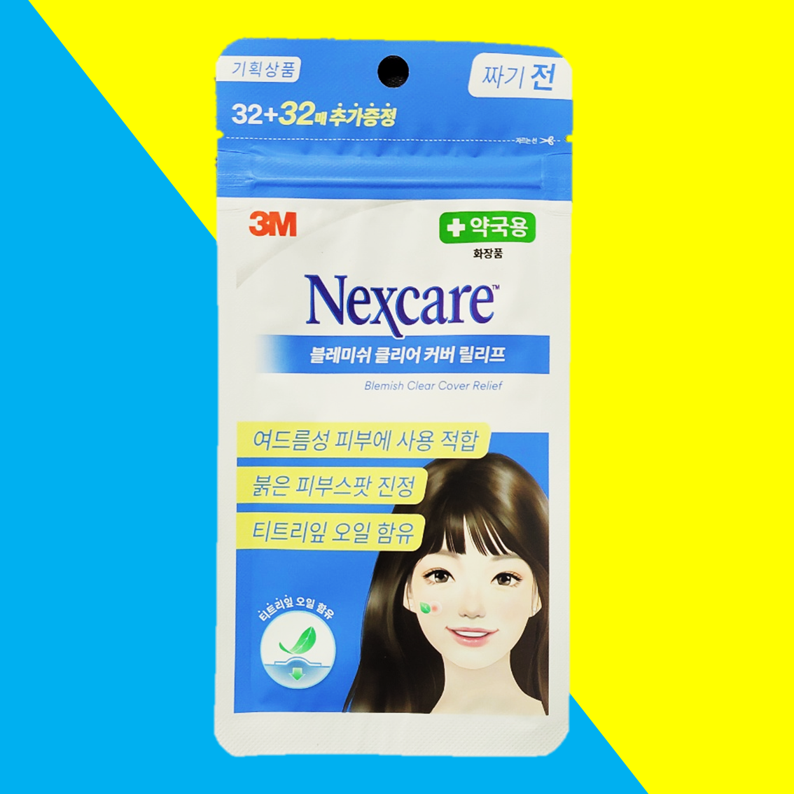 메디랩 아쿠아 멸균 방수 밴드 큰 상처 일회용 드레싱 반창고 - 상세 이미지 4