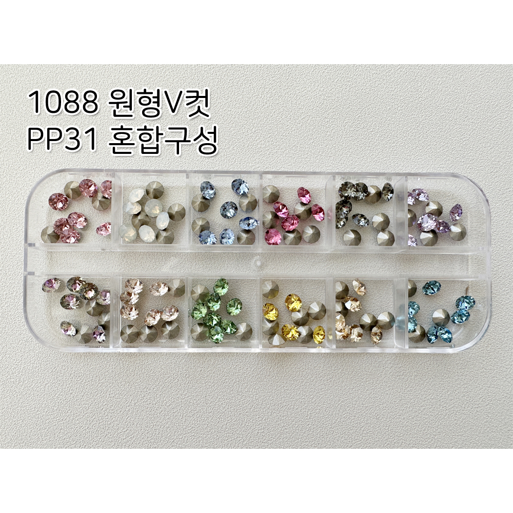 (세트) 스와로브스키 1088 pp31 원형브이컷 스와 스톤 네일 - 상품 이미지