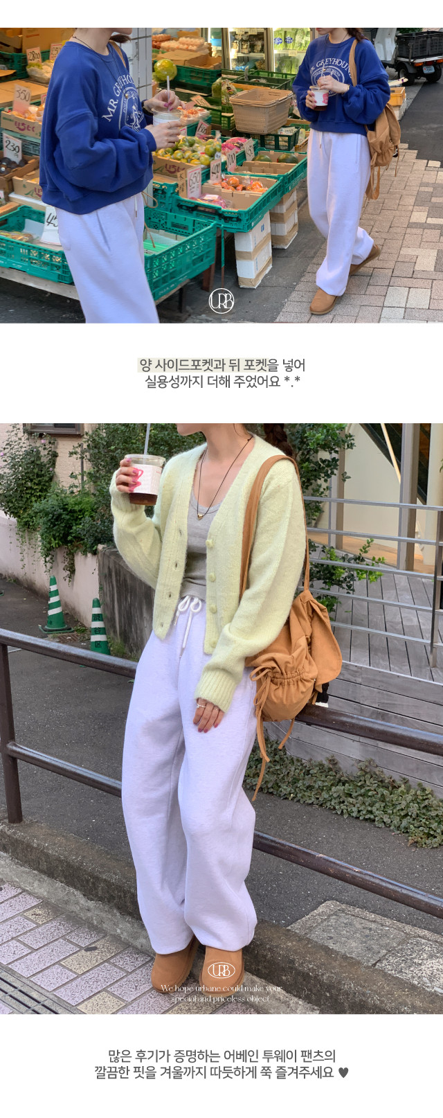 [아메리칸 빈티지] UZATOWN 조거팬츠 올리브 KUZA10AH25