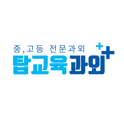 탑교육 스토어 로고