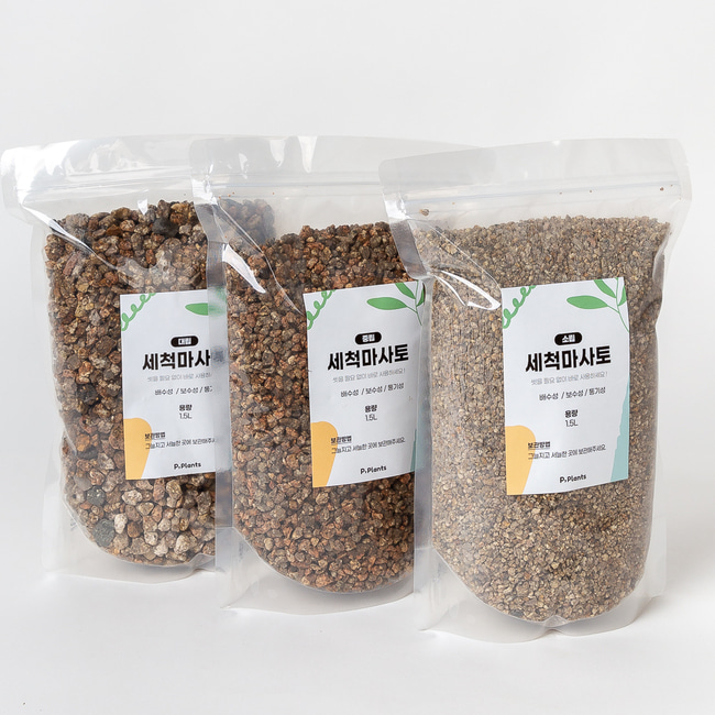 세척 마사토 1.5L 소포장 씻은 마사 분갈이흙 배수층 다육이 선인장 분갈이 제품 이미지