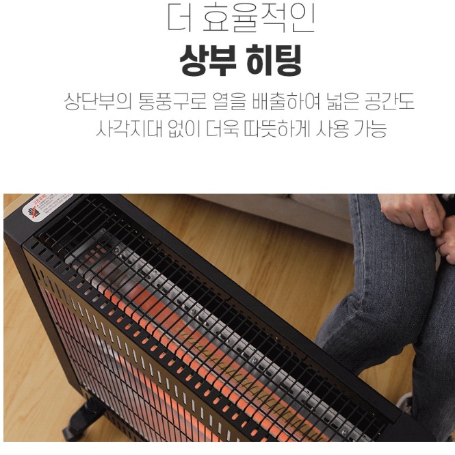 매장용 업소용전기히터 전기난방기 사무실히터 거실난로 - 상세 이미지 4