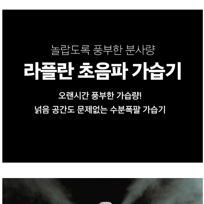 청소 쉬운 가습기 책상용 사무용 업소용 가습기 작은방 가습기