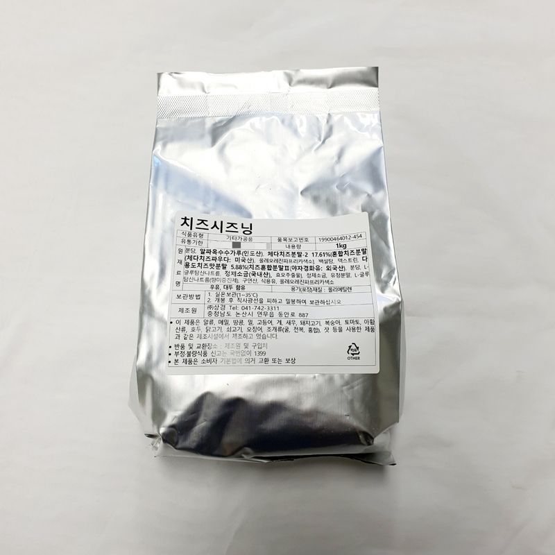 상경 치즈시즈닝 1kg 업소용 체다향 - 상품 이미지