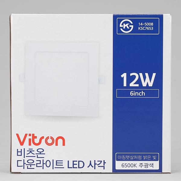 비츠온 LED 사각 스퀘어 다운라이트 12W 150mm(6인치) 사무실 매입등 조명 이미지 6