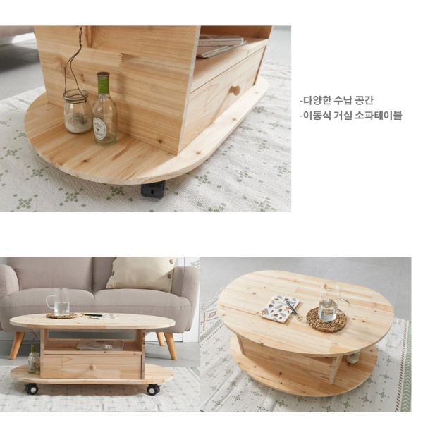 서랍형거실테이블 인테리어 기능성 고급소파테이블 거실용테이블