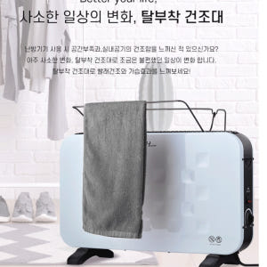 사우나스토브 사우나히터 화장실난방기 욕실용히터 욕실온열기 개봉기 | 실사용 후기 - 상품 이미지 2