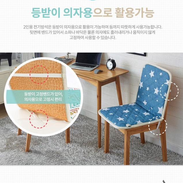 쇼파용 온열 소파 패드 온열 쇼파 매트 소파용 전기장판