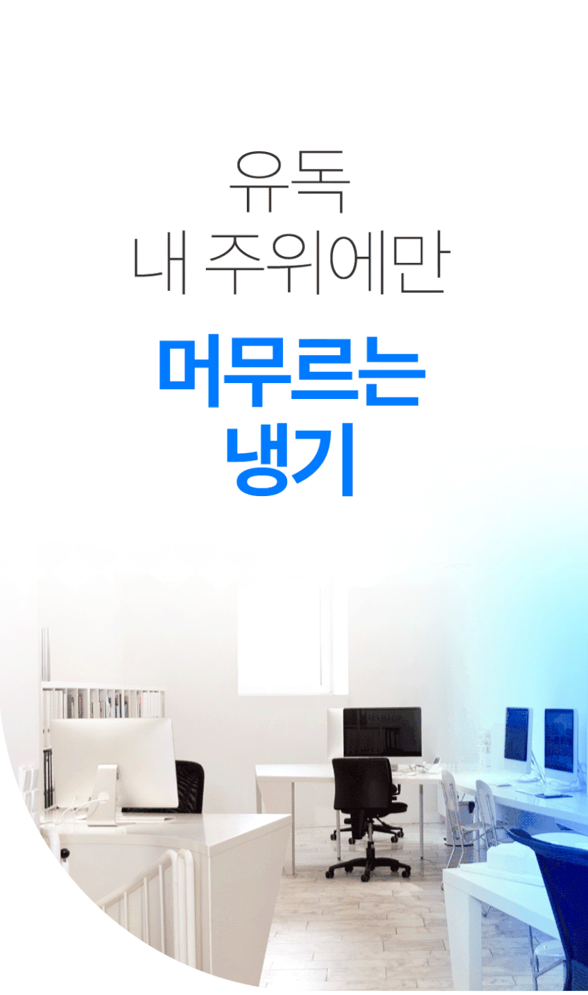 한경희 온풍기 그래핀 PTC히터 가정용온풍기 사무실 업소 욕실 원룸 HAAN-P6000 판매처 상세 정보 이미지 2