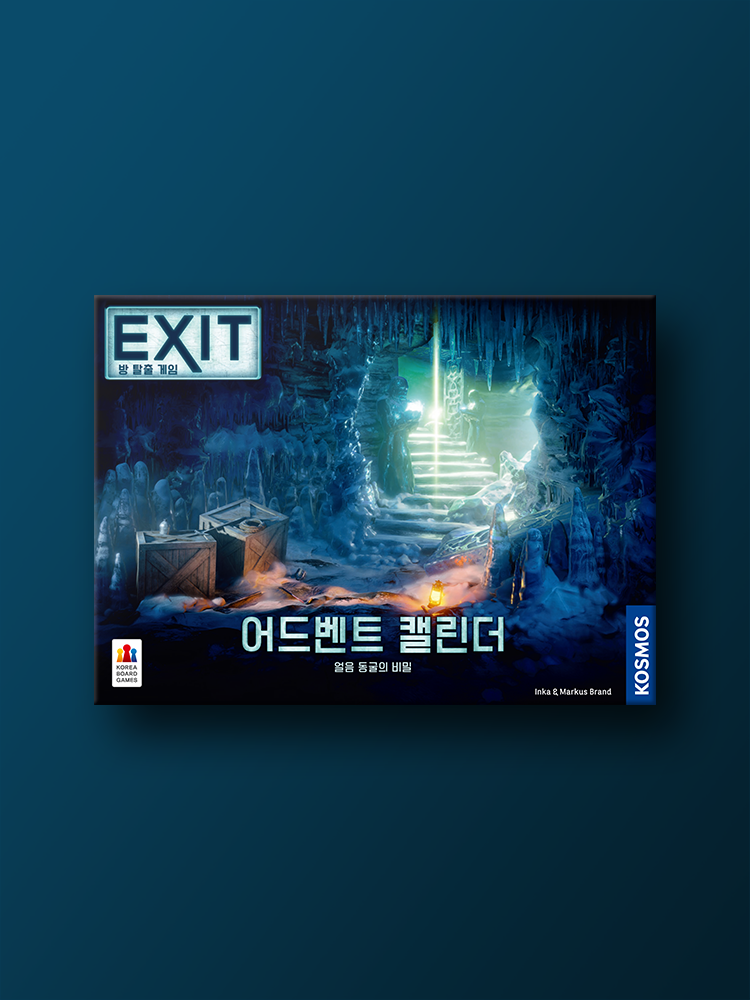 EXIT 방 탈출 게임 어드벤트 캘린더: 얼음 동굴의 비밀 보드게임 - 상품 이미지