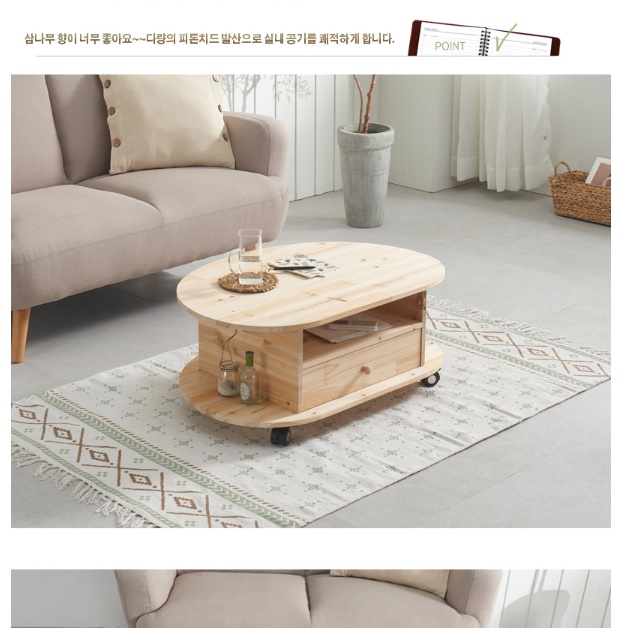 서랍형거실테이블 인테리어 기능성 고급소파테이블 거실용테이블