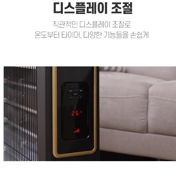 매장용 업소용전기히터 전기난방기 사무실히터 거실난로 - 상세 이미지 5