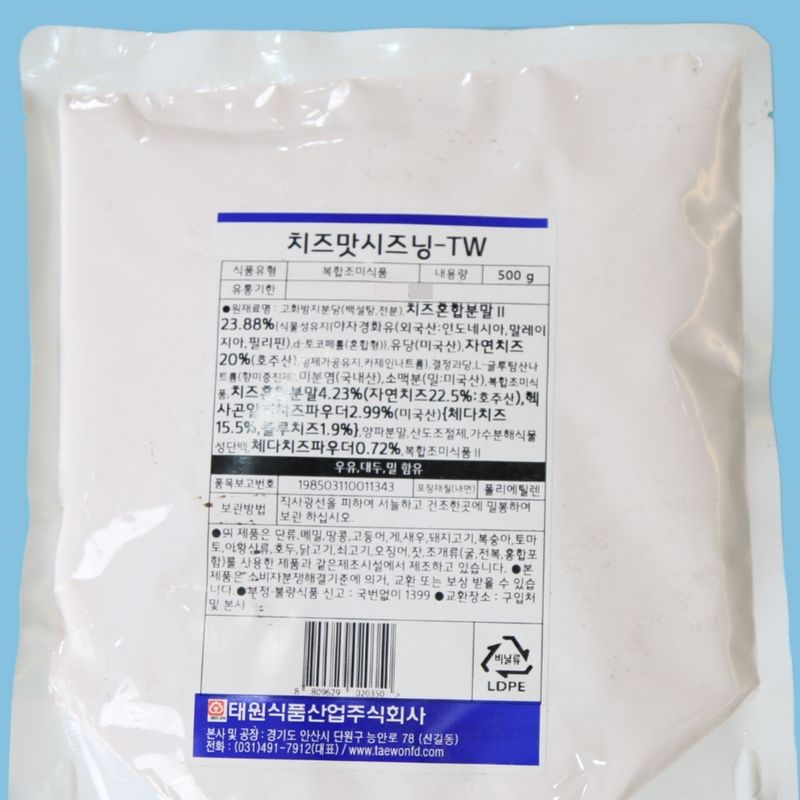 태원식품 치즈시즈닝 TW 500G 치즈맛 - 상세 이미지 2