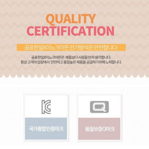 쇼파용 전기 장판 소파 온열 매트 발열 쇼파 전기 매트 개봉기 | 실사용 후기 - 상품 이미지 3