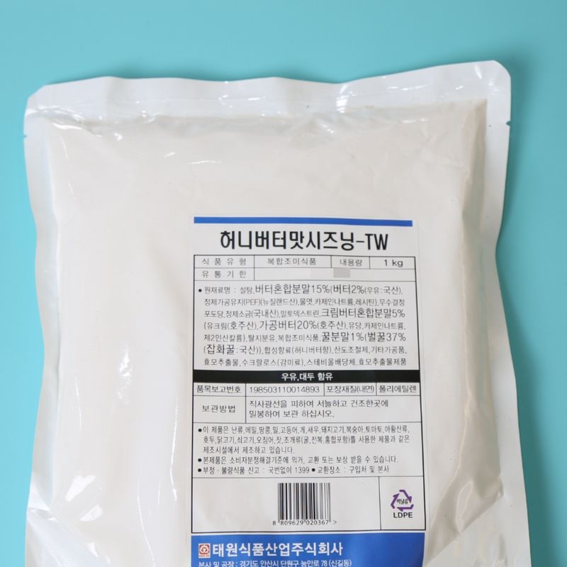 태원식품 허니버터시즈닝 TW 1KG - 상세 이미지 2