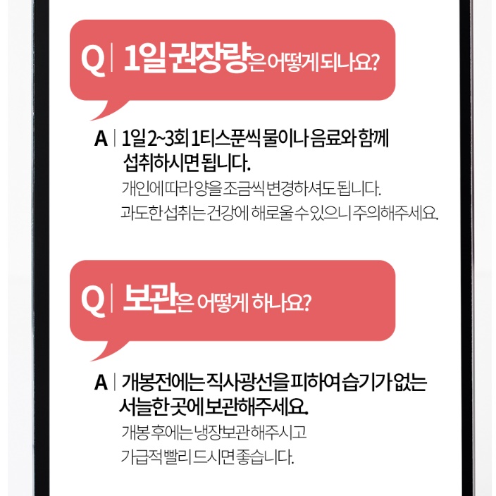 사과 당근 비트 효능 가루 500g ABC 분말 식사대용 주스 건강 클렌징 쥬스 파우더 - 상세 이미지 4