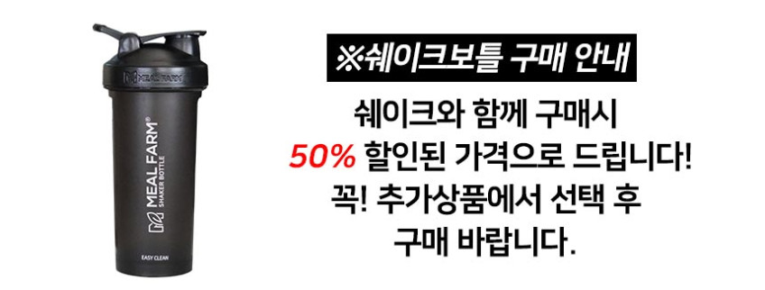 밀팜 고릴라푸드 단백질보충제 벌크업 게이너 프로틴 식물성 동물성 쉐이크 4kg 판매처 상세 정보 이미지 3