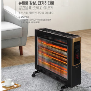 매장용 업소용전기히터 전기난방기 사무실히터 거실난로 개봉기 | 실사용 후기 - 상품 이미지 2