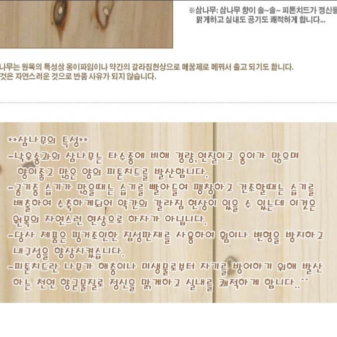 서랍형거실테이블 인테리어 기능성 고급소파테이블 거실용테이블