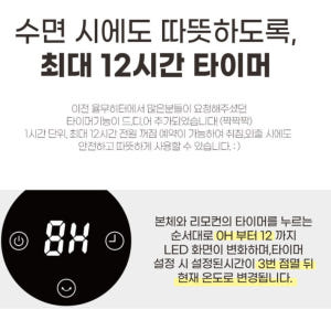 절전형 난로 난방기 사무실용 전기 난로 현장용 난로 골프장 히터 개봉기 | 실사용 후기 - 상품 이미지 3