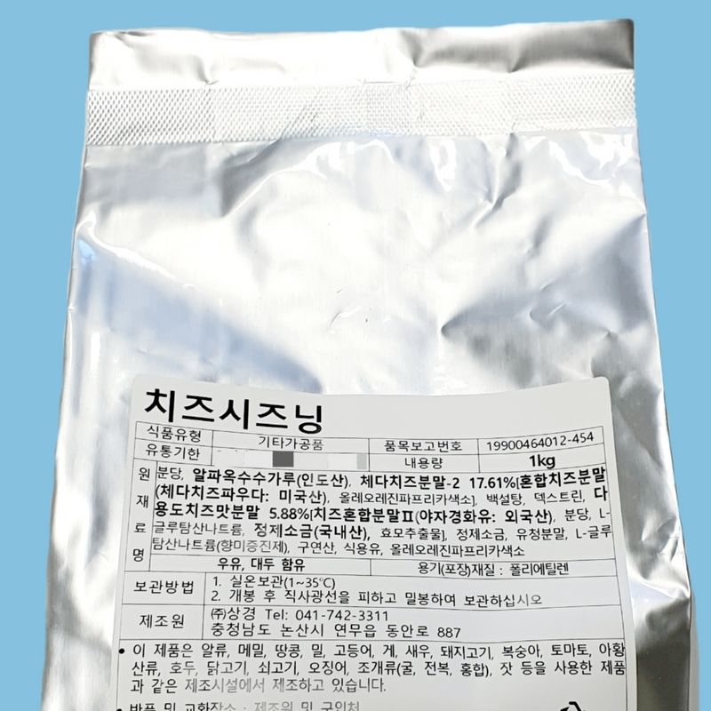 상경 치즈시즈닝 1kg 업소용 체다향 - 상세 이미지 2